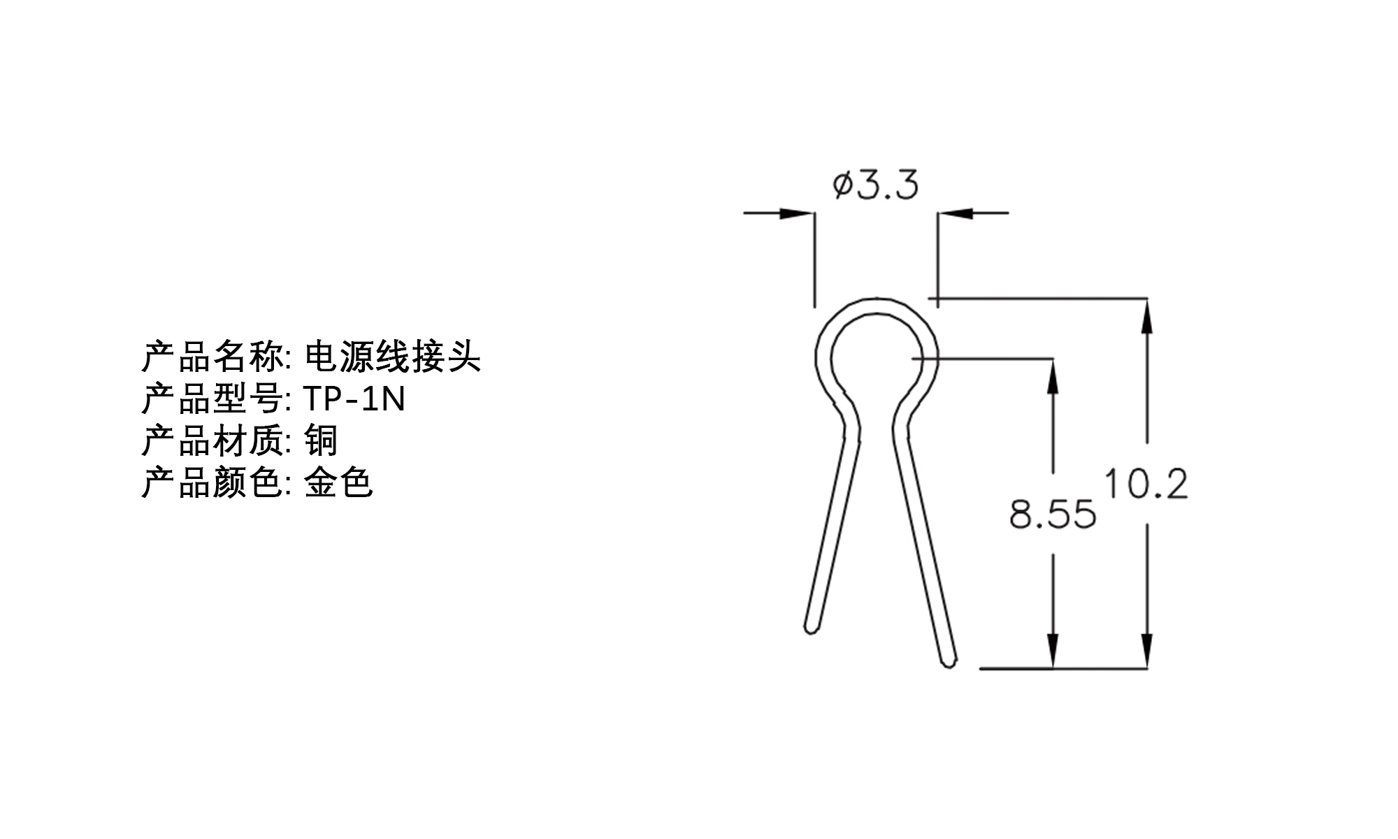 配线器材 电源线接头 TP-1N